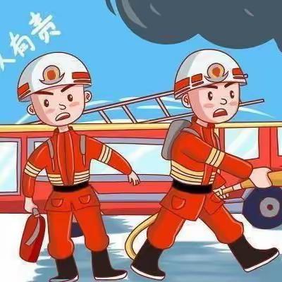学在淳安 童行消防队 致敬“火焰蓝”——淳安县实验幼儿园豆豆7班春游实践活动