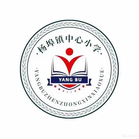 2024年春学期起，贫困生生活补助提高了——余干县杨埠镇中心小学学生资助政策宣传