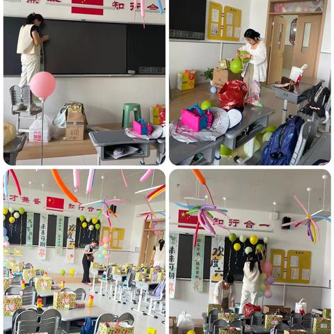 乘着纸飞机的翅膀，飞向彩虹般的梦想——奎文中学二年级一班“六一”活动纪实