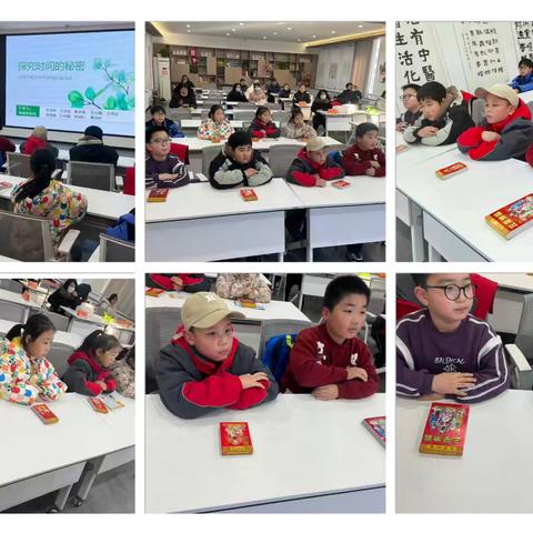 “马到功成鸿运罩，学业顺意步步高”奎文中学三年级五班第三小组实践活动“探究时间的秘密”