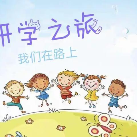 研学国潮文化，领略世界风情