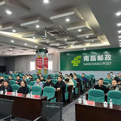 2024年揽投部经理日常管理规范操作培训班