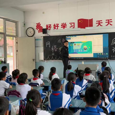 "网"住安全 护航成长——网络安全宣传进课堂活动纪实 ——菏泽市第一实验小学长江路校区二（4）中队