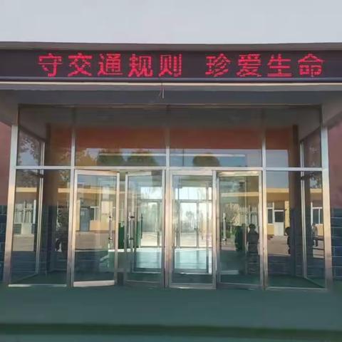 守交通规则 珍爱生命----北石槽学区齐会小学交通安全教育活动