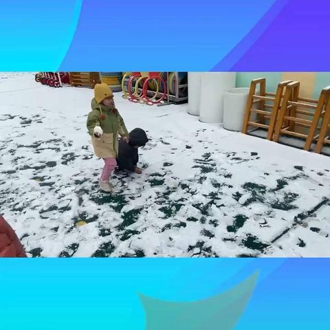 雪中童趣