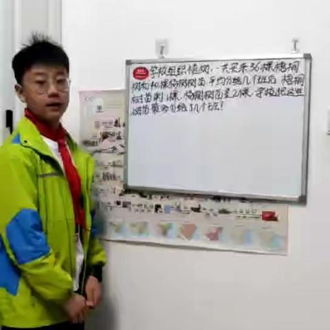 “数”我慧讲 “题”练精彩 学府路小学五年级3班数学小达人活动展示