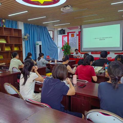 问诊语文教学短板，求索教学提质新方——文昌市重兴中心小学语文组第五周例会纪实