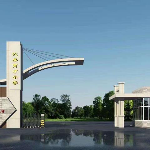 教研花开金秋季，同心掬得满庭芳——育才小学推进“百千工程”二年级语文“同课异构”教研活动纪实