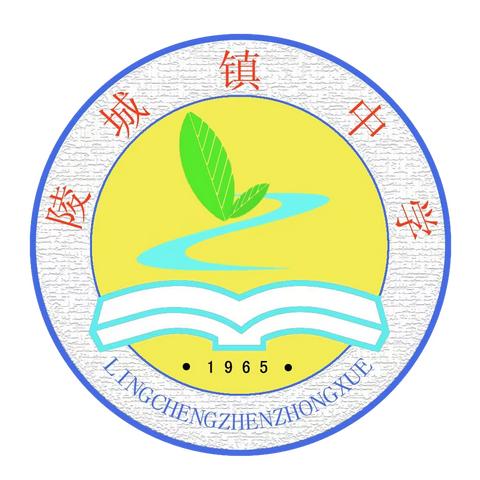 享英语乐趣，展书写魅力—— ﻿陵城镇中学七年级英语书法比赛