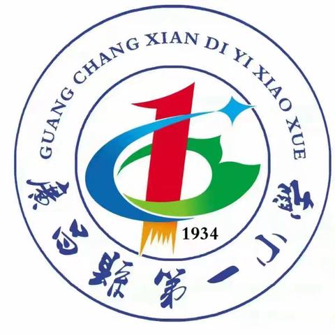 【一小·教研】笔尖凝意，字里藏情——广昌县第一小学语文教研组习作公开课展示活动