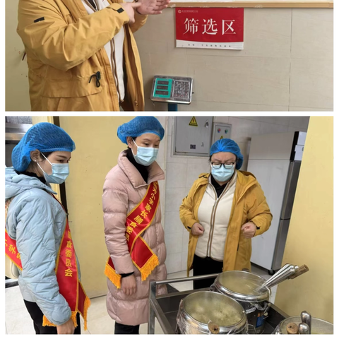 2025春季腾芳校园膳食委员会进学校，共筑食品安全防线