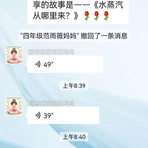 蒲公英故事会——阎里分站2024年第28期（总第375期）