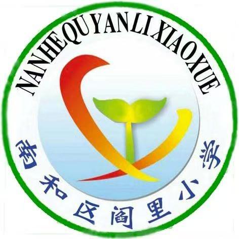 蒲公英故事会--阎里分站2026年第11期（总第441期）