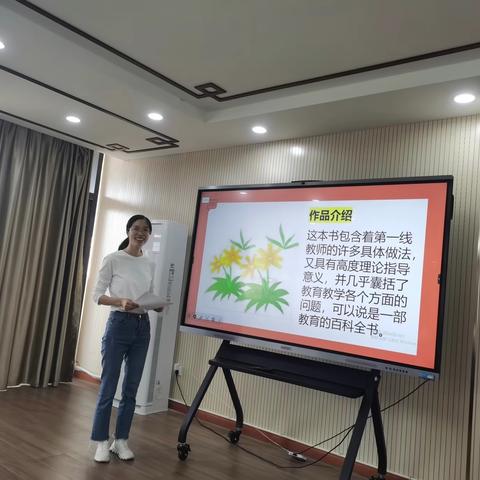 阅读沐初心  书香致未来——九江双语实验学校2023年秋季学期初中数学十月读书分享