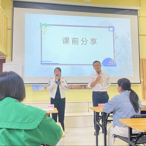 古田县绿洲公益家长学校第十九期第三课——沟通中的拯救者迫害者受害者