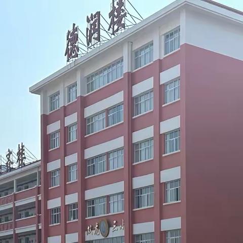 双龙三小五一劳动节放假通知及温馨提示