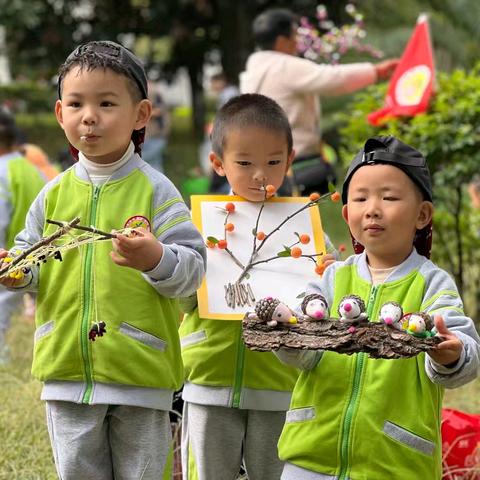 嘿，一起秋游吧🍂  ‍沾益区第一幼儿园中三班