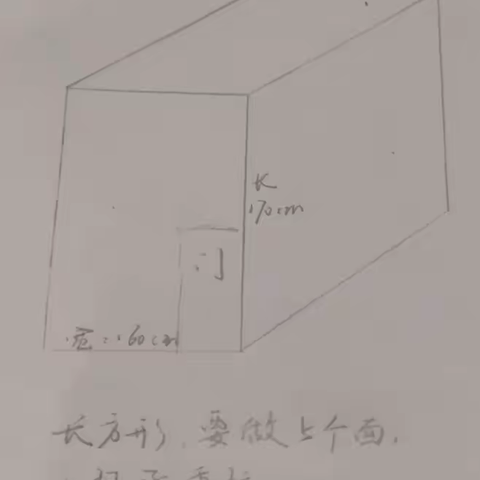 厦门外国语湖里分校初一素质拓展 ---搭房子