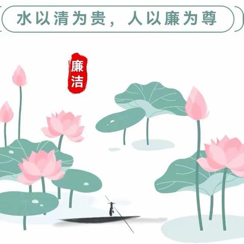 童声话清廉——济源实验小学（西校区）开展“廉洁故事我来讲”活动