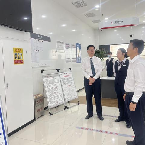 强管理、抓纪律、严服务                              ——切实提高网点竞争力