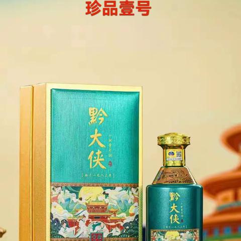 什么叫酱香酒  ，一文读懂酱酒知识