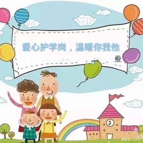 “安全护学岗，暖心伴成长”2019级家长护学岗活动简讯