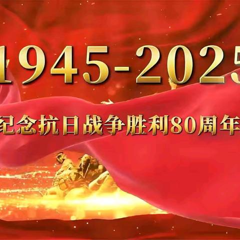 观阅兵盛典 铸爱国之心 ——文树川学校组织观看 ﻿9·3阅兵仪式