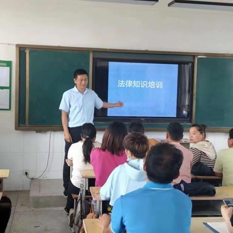 高庄镇三中汪流学校社区教育——法律知识培训