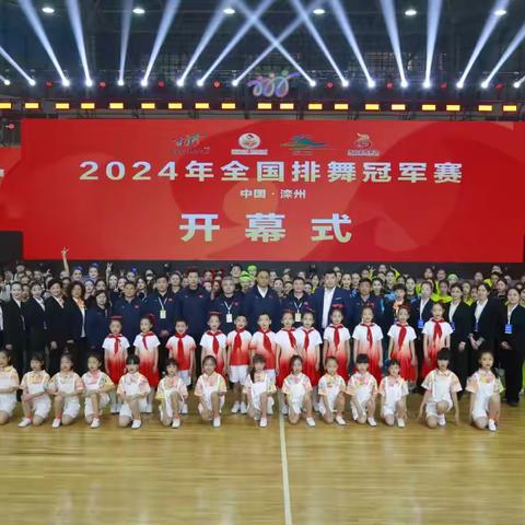 高新区贤台中学 ‍2024年全国排舞冠军赛中学(中专)组乙组初级原创项目中获得特等奖！