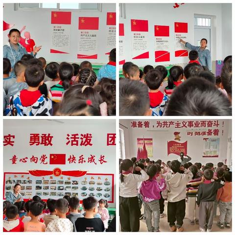 杨各庄镇明德小学||薪火传承  幸福接力 争做新时代好队员少先队建队日主题活动