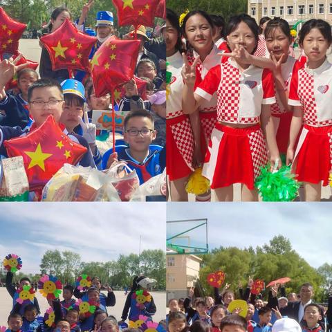 “趣”享运动 “味”我喝彩——同江市鸭绿河学校2024年“迎六一”运动会