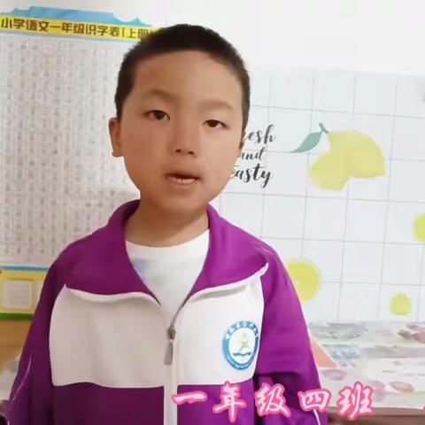 讲名人故事     做励志少年 ——新兴小学一年级四班道法小讲堂