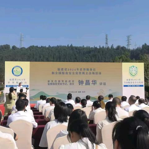 建阳直属库开展世界粮食日和全国粮食安全宣传周活动