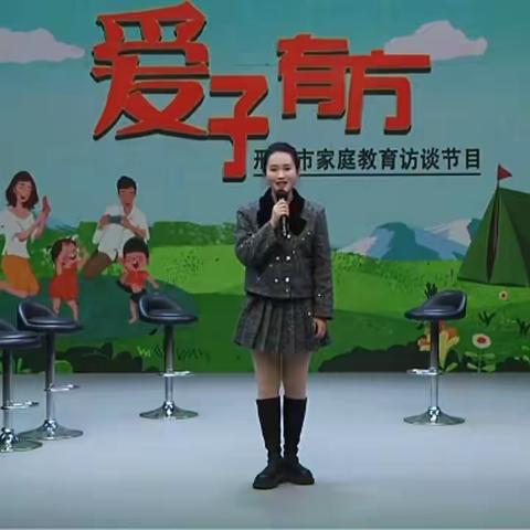 东望小学附属幼儿园邀请家长观看 《爱子有方》第102期《隔代教育的理念和方法》