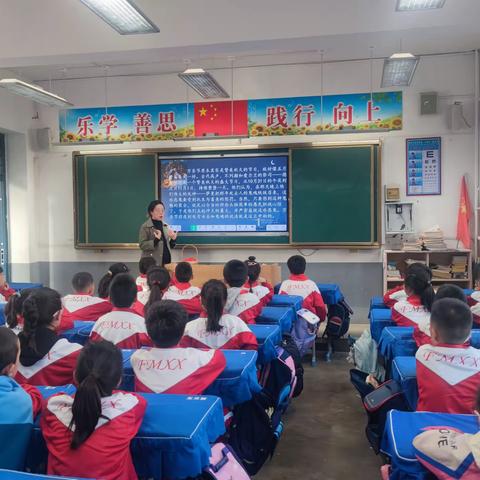 凤鸣小学三（4）班家长讲堂—《万圣节起源与习俗》