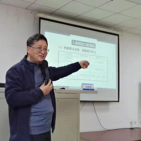 从“心”提升职业幸福感 用“道”再谈整体大单元