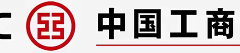 景洪宣慰支行持续推进星级网点服务提升工作