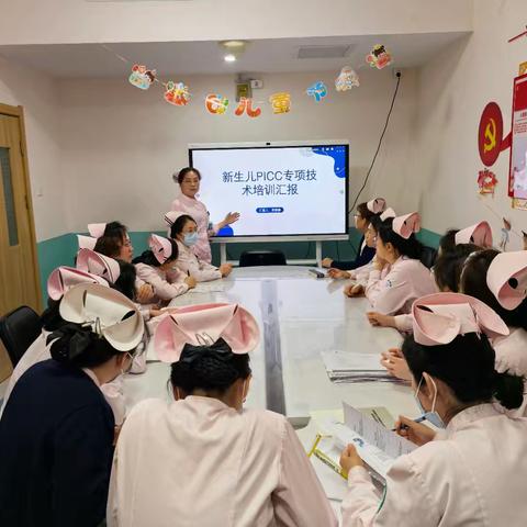 关爱无限，助童成长 ---儿科护理年终会议总结