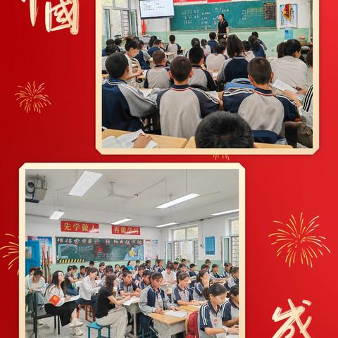 语道同行·文韵流芳 语文教学探索之旅