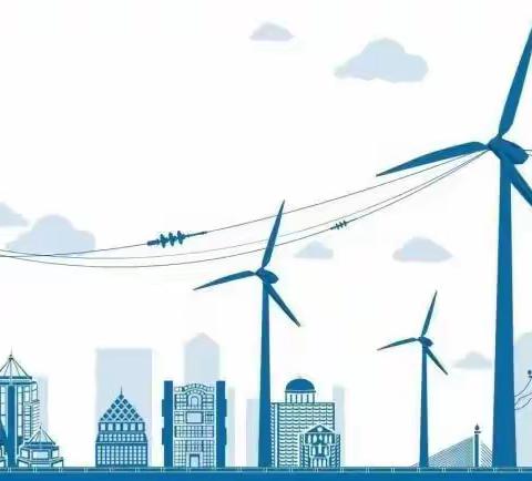 国网景泰县供电公司 关于农用植保无人机避让输配电高压线路的告知书