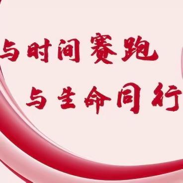 畅通呼吸，温暖护航——一位老兵的故事