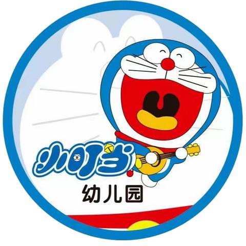 【小叮当幼儿园十三周食谱】