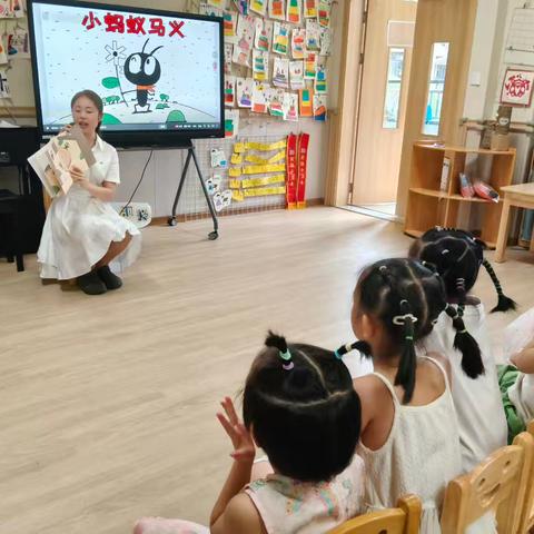 一园中三班家长助教—《小蚂蚁马义》