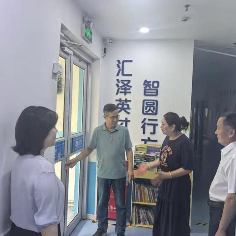心系员工 情暖童心——省行党委委员、副行长、工会主席刘爱峰深入勘查职工子女暑期托管班