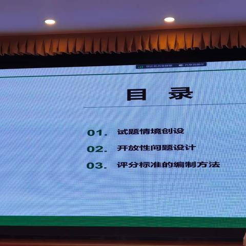 立足全国视野，共研原创命题——工作室参加昆明历史新课标学业质量下原创命题共研会