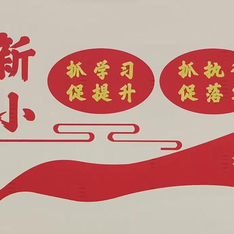 惟愿时光温柔，  妈妈喜乐无忧——新兴小学一年级（1）班习作展