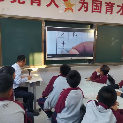 横竖撑天地 撇捺写人生