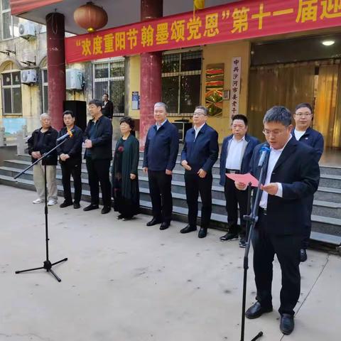 沙河市委老干部局 沙河市老年书画研究会 沙河市总工会联合组织开展“欢度重阳节 翰墨颂党恩”书画展活动