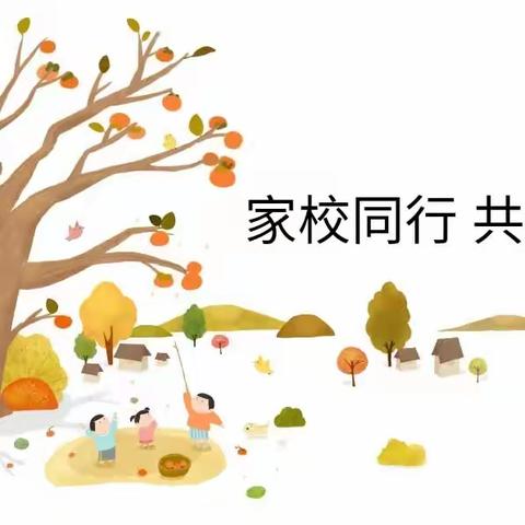 “家校同行，共创未来”——记录21师范1班高三第一次家长会