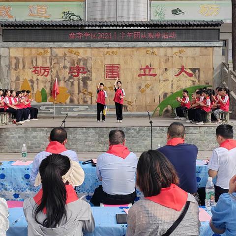 不负青春，强国有我